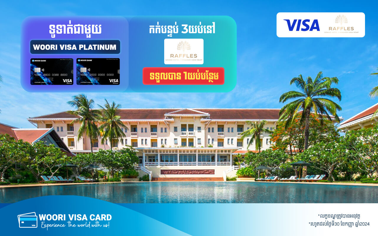 Stay 3 nights get the 4th night for complimentary on Best Available Rate by payment via Woori Visa Cards.