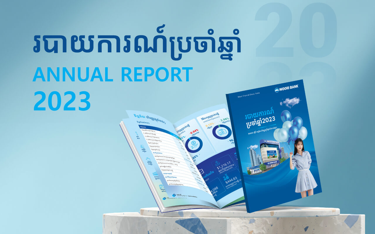 Annual Report 2023