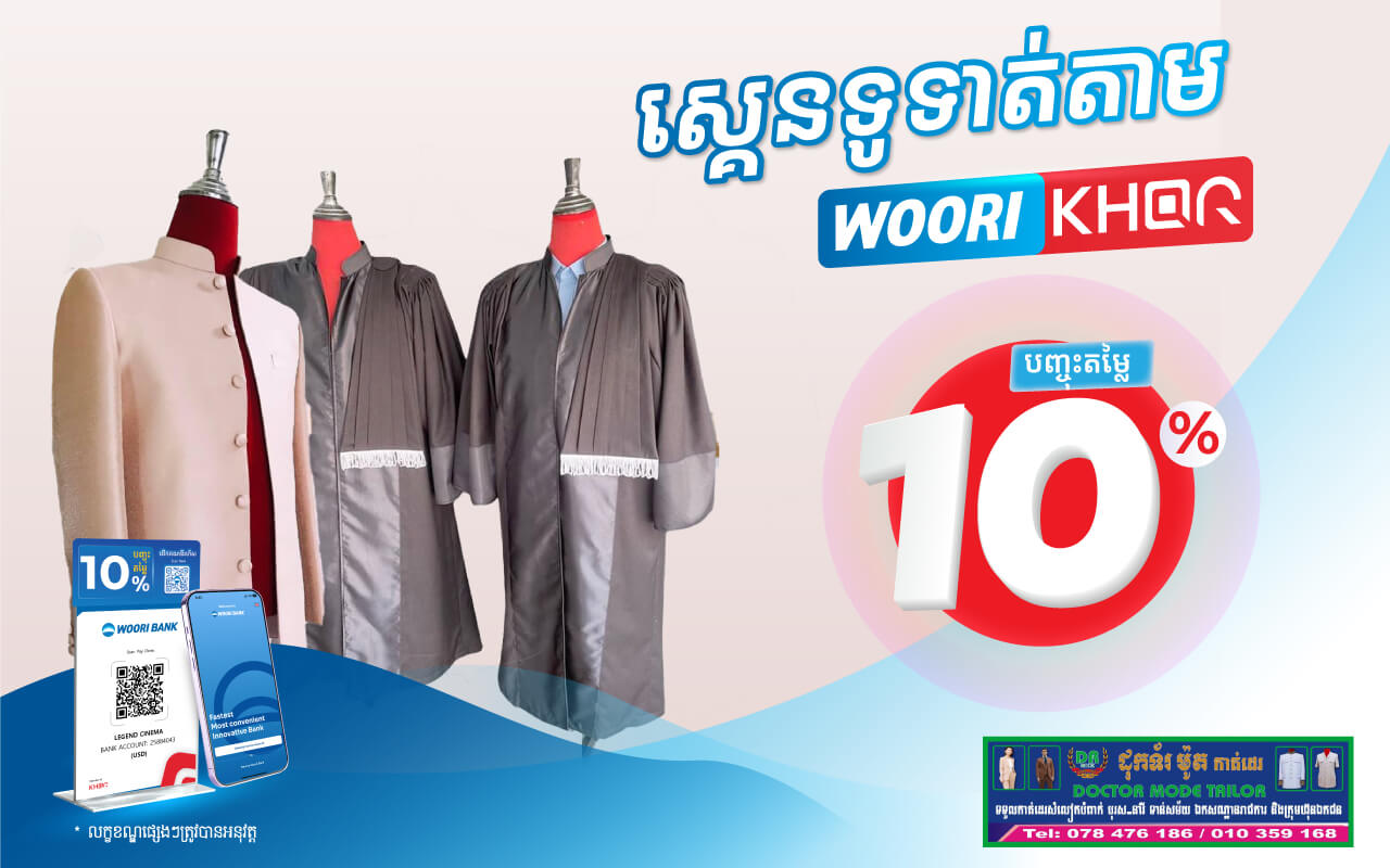 Enjoy 10% Instant Discount at Doctor Mode Tailor!