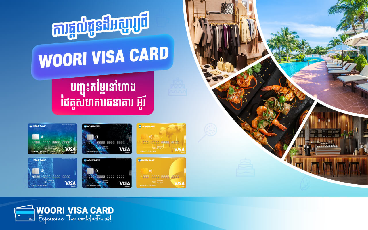 Enjoy the offer up to 50% off by just make payment via Woori Visa Cards!