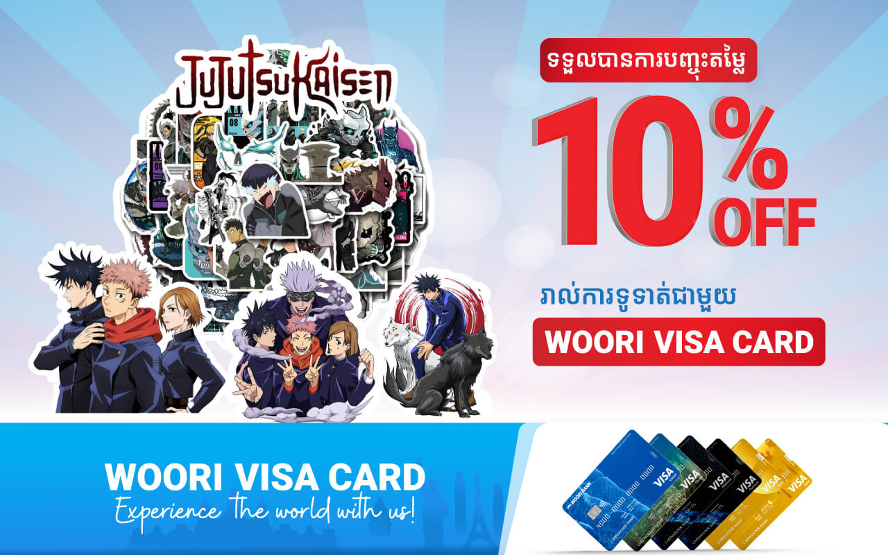 Get10% discount instantly at Blue Case for payment via all kinds of Woori Visa Card!