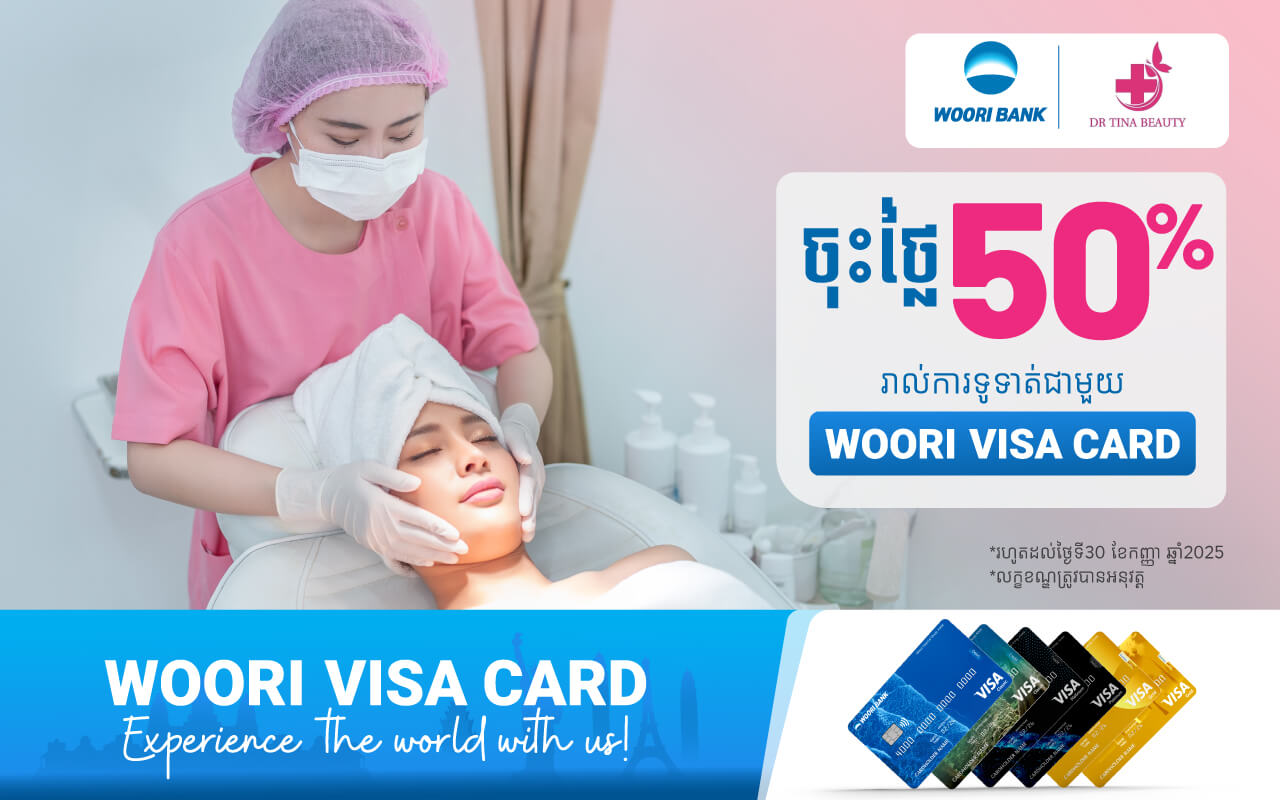 Get 50% discount instantly at Tina Beauty Clinic for making payment via all kinds of Woori Visa Card!