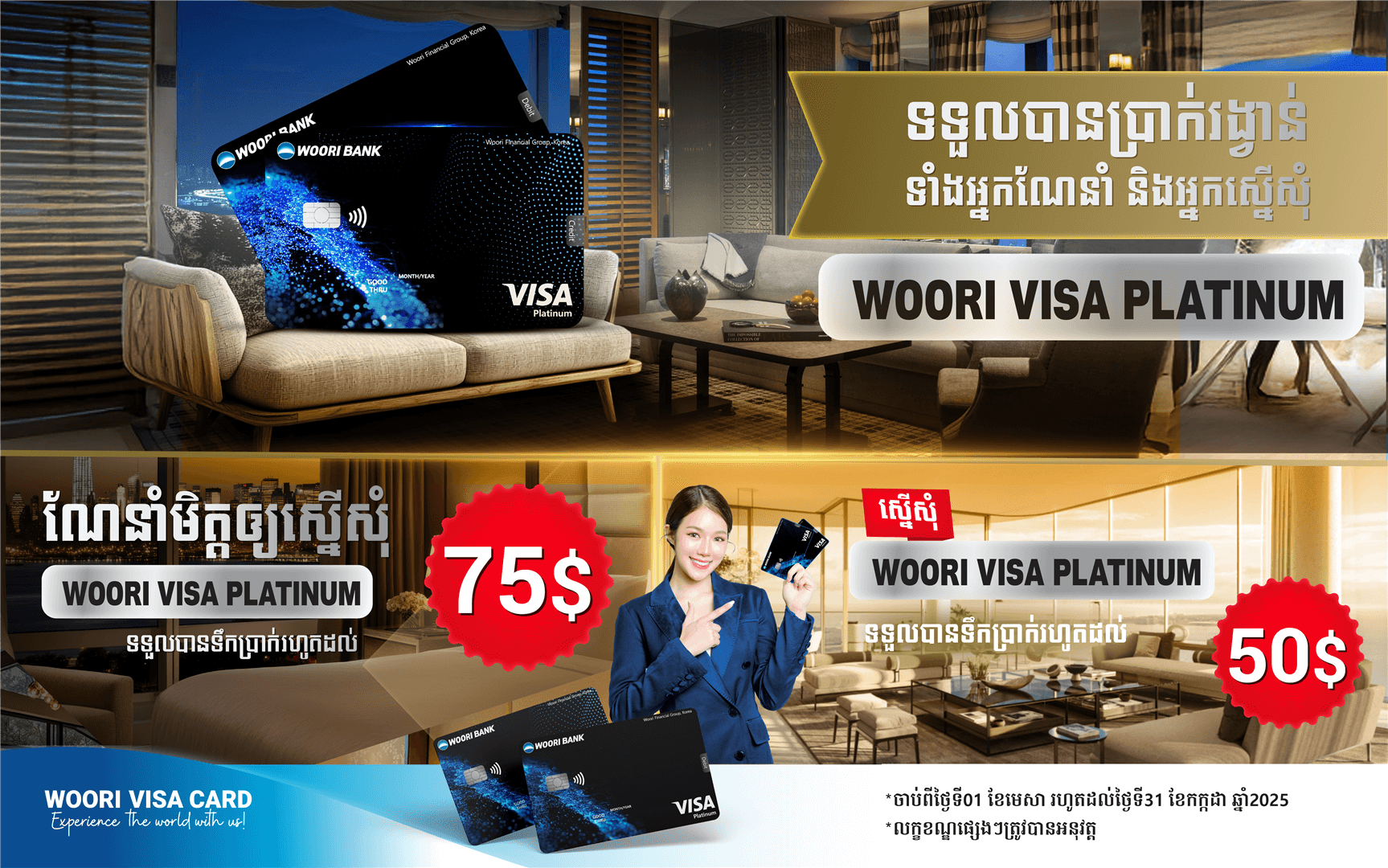 Earn more bonuses from Woori Bank Visa Platinum Card Referral and Special Cash Back Reward!