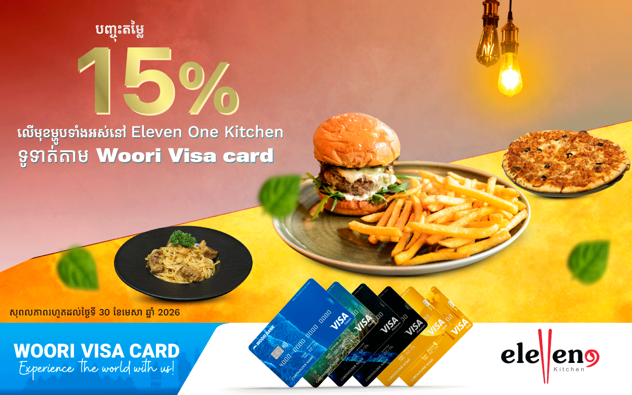 Get 15% off instantly at ELEVEN ONE KITCHEN by payment​​​ via all type of Woori Visa Cards!