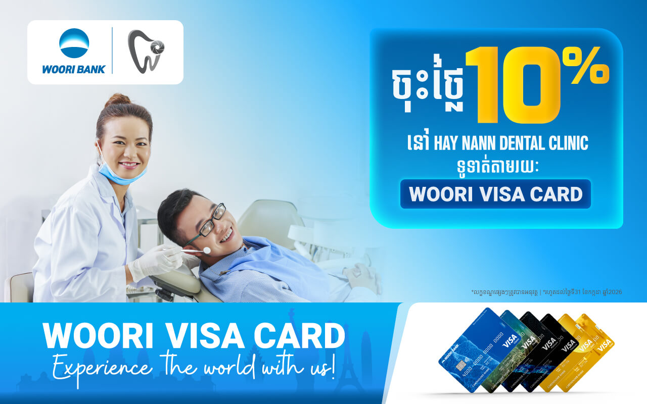 Get 10% off instantly at CLINIC THMENH HAY NANN by making payment​​​ via all types of WOORI Visa Card!
