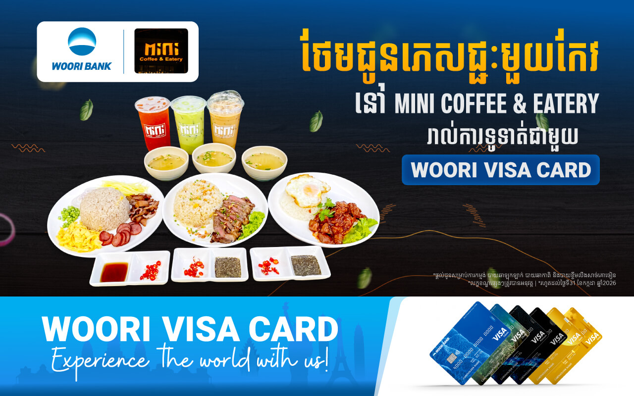 រីករាយជាមួយភេសជ្ជៈឥតគិតថ្លៃជាមួយម្ហូបជ្រើសរើស នៅ Mini Coffee & Eatery រាល់ការទូទាត់តាមរយៈប័ណ្ណវីសាអ៊ូរីគ្រប់ប្រភេទ!