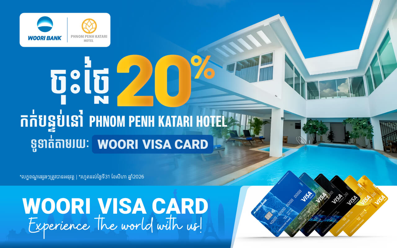 Get 20% off instantly at Phnom Penh Katari Hotel for making payment​​​ via all types of Woori Visa Card!