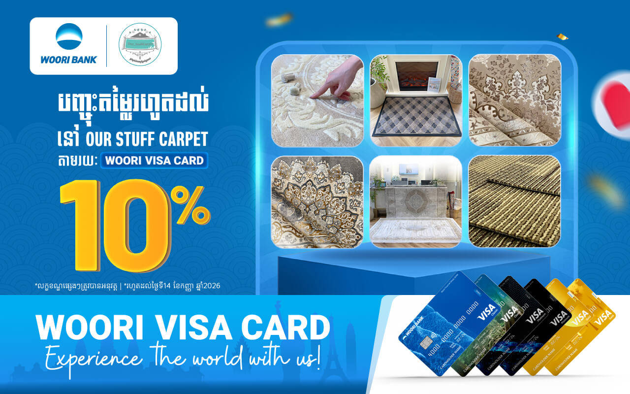 Get 10% off instantly at OUR STUFF CARPET​ ​for making payment​​​ via all types of Woori Visa Cards!