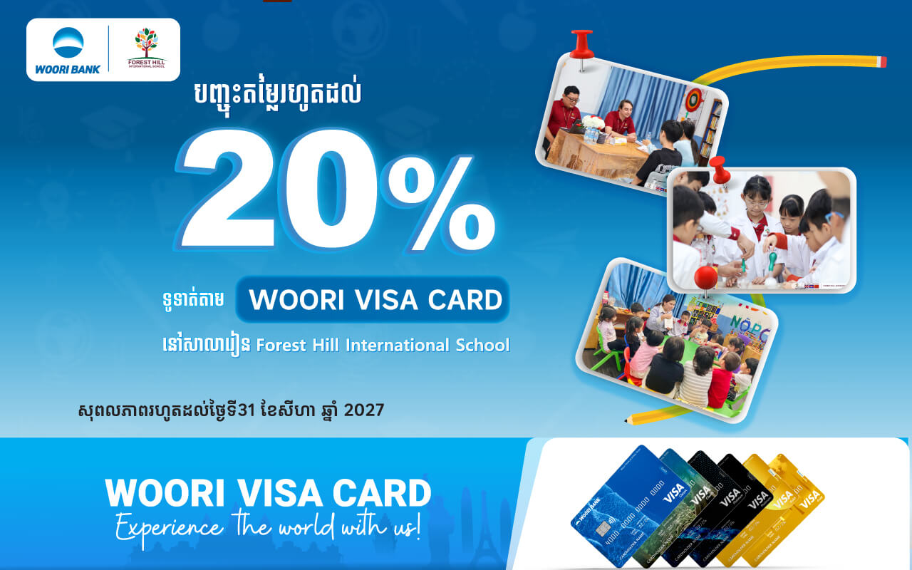 Enjoy up to 20% OFF when you pay with your WOORI Visa Card at Forest Hill International School!