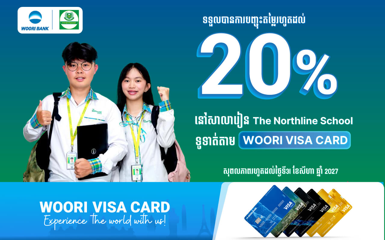 Get offer up to 20% off by paying with WOORI VISA Card at​ The Northline School !