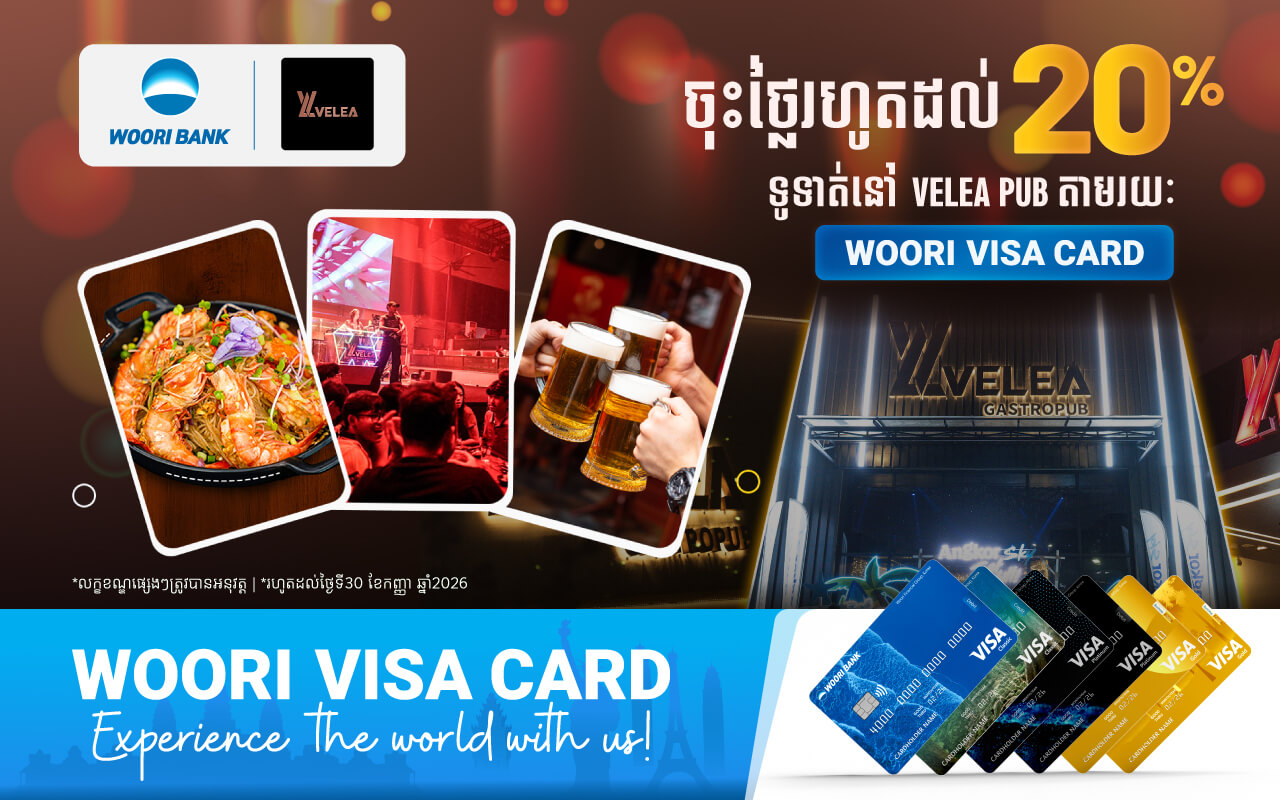 Get offer up to 20% off by paying with WOORI VISA Card at VELEA PUB!