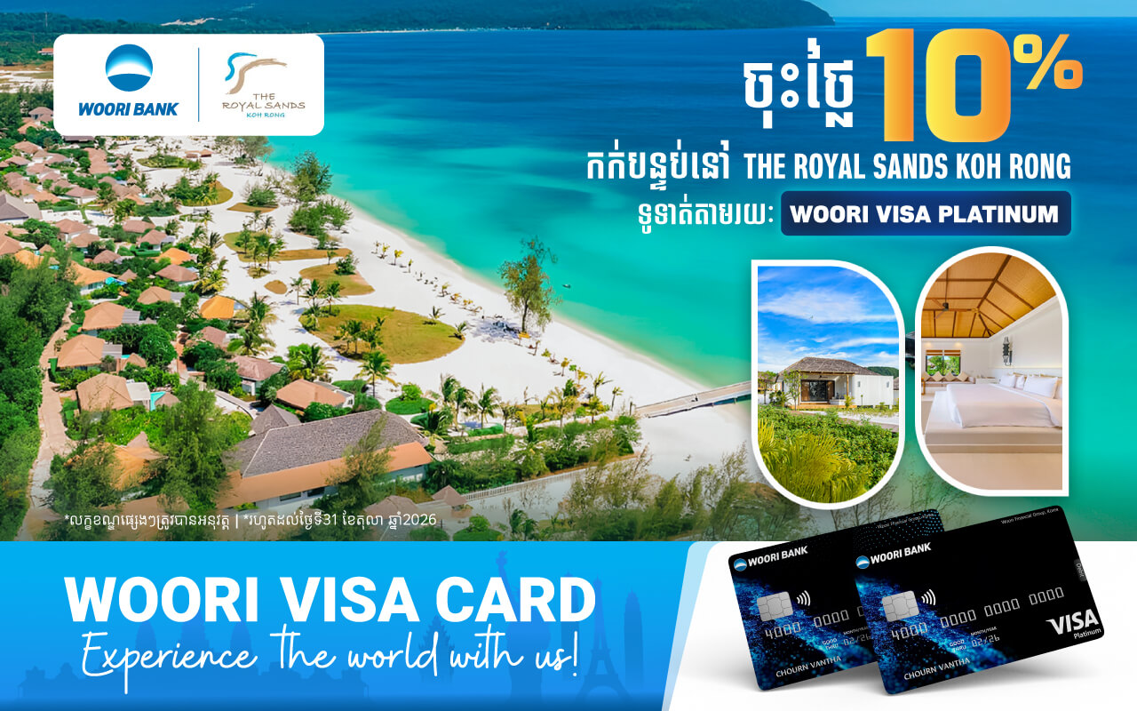 Get 10% off instantly at The Royal Sands Koh Rong by making payment​​​ with WOORI VISA Platinum!