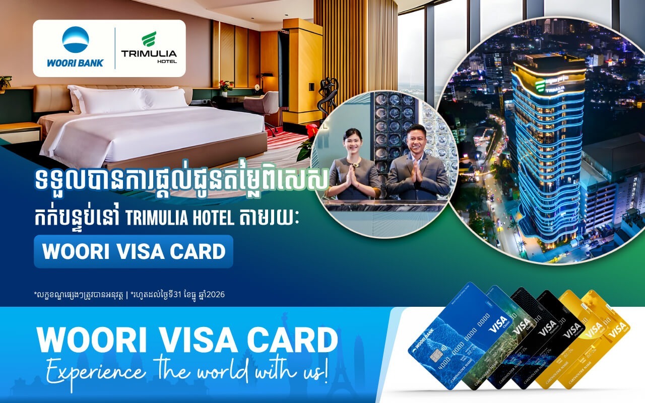 Get special room rates at TRIMULIA Hotel by pay Via all type of Visa card.