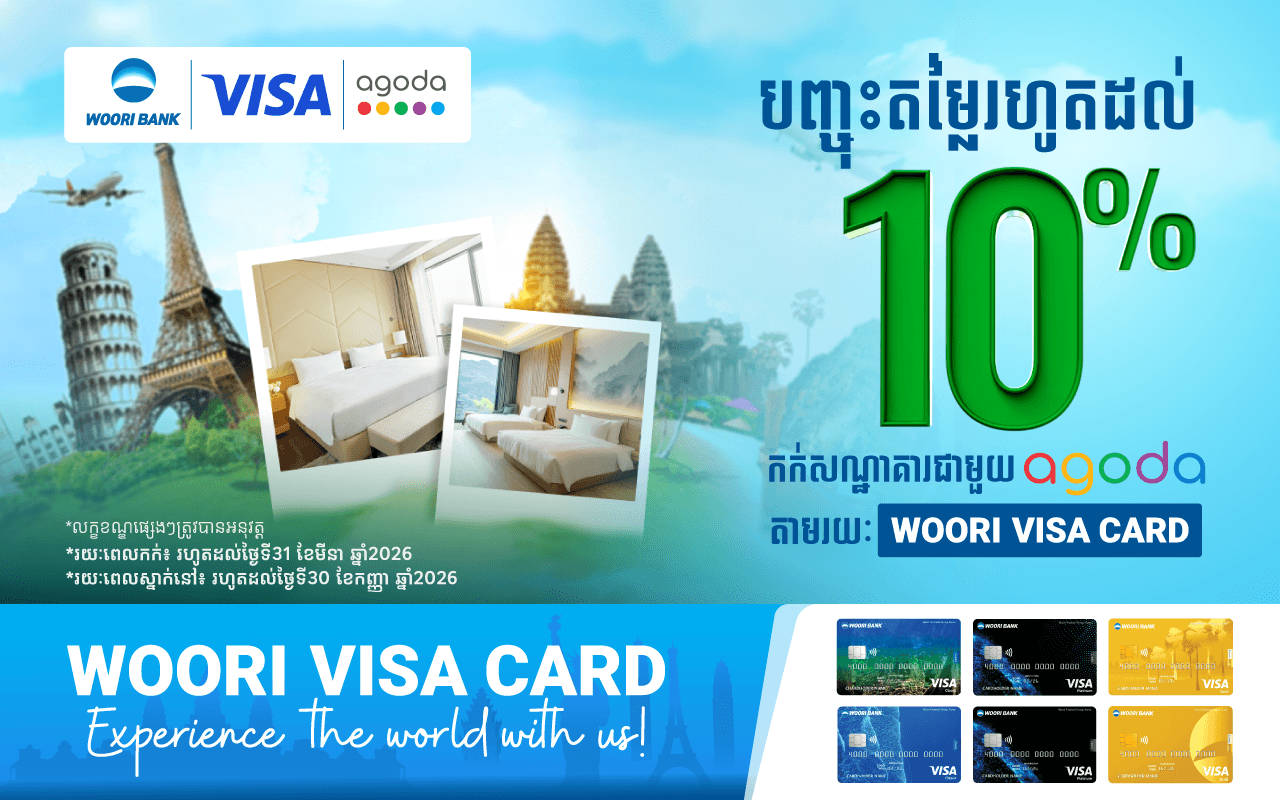 Get discounts up to 10% in Agoda by paying with WOORI Visa Card