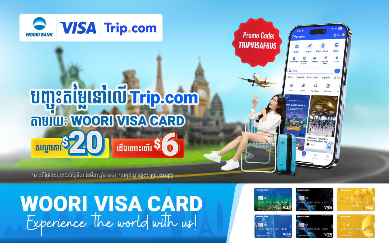 Enjoy discount on hotels and flights on Trip.com by paying​​​ with WOORI Visa Card