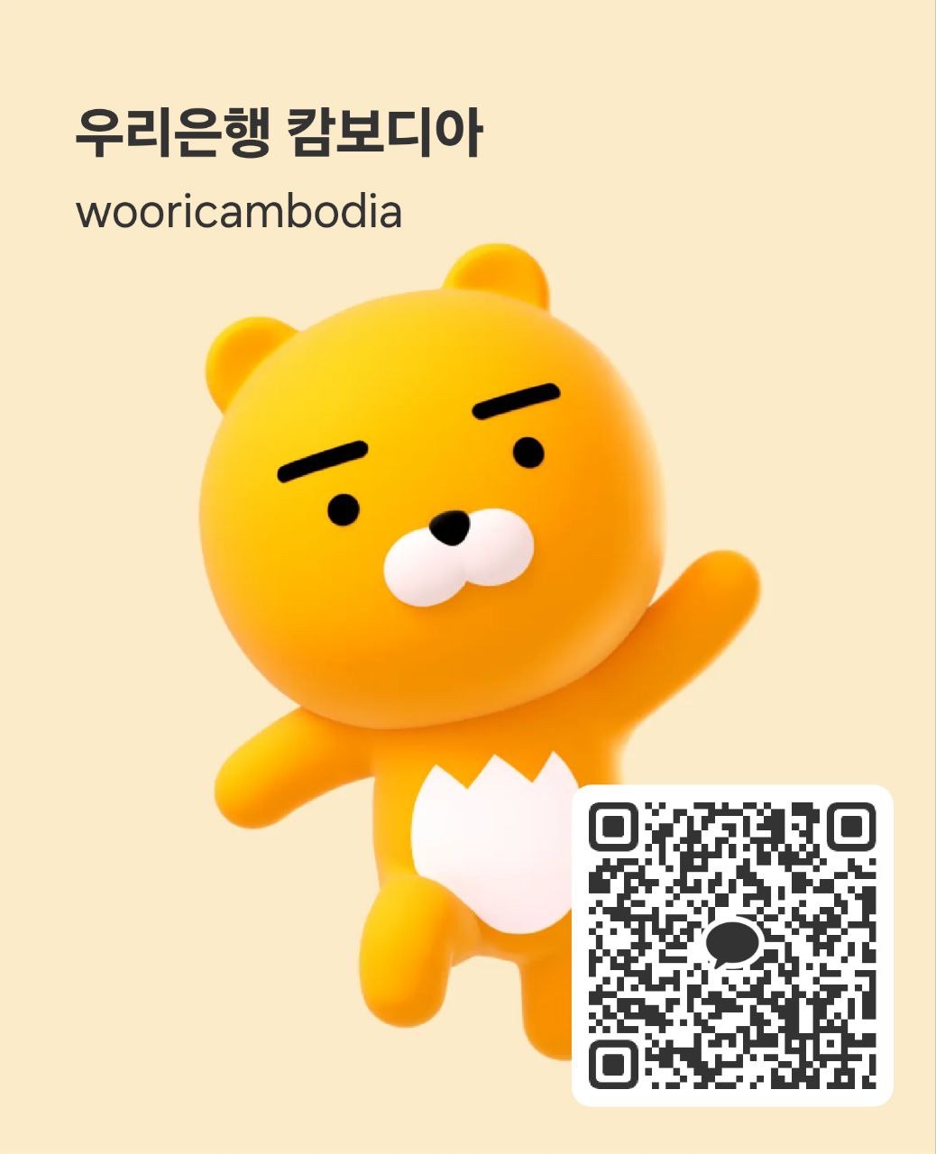 Kakao QR