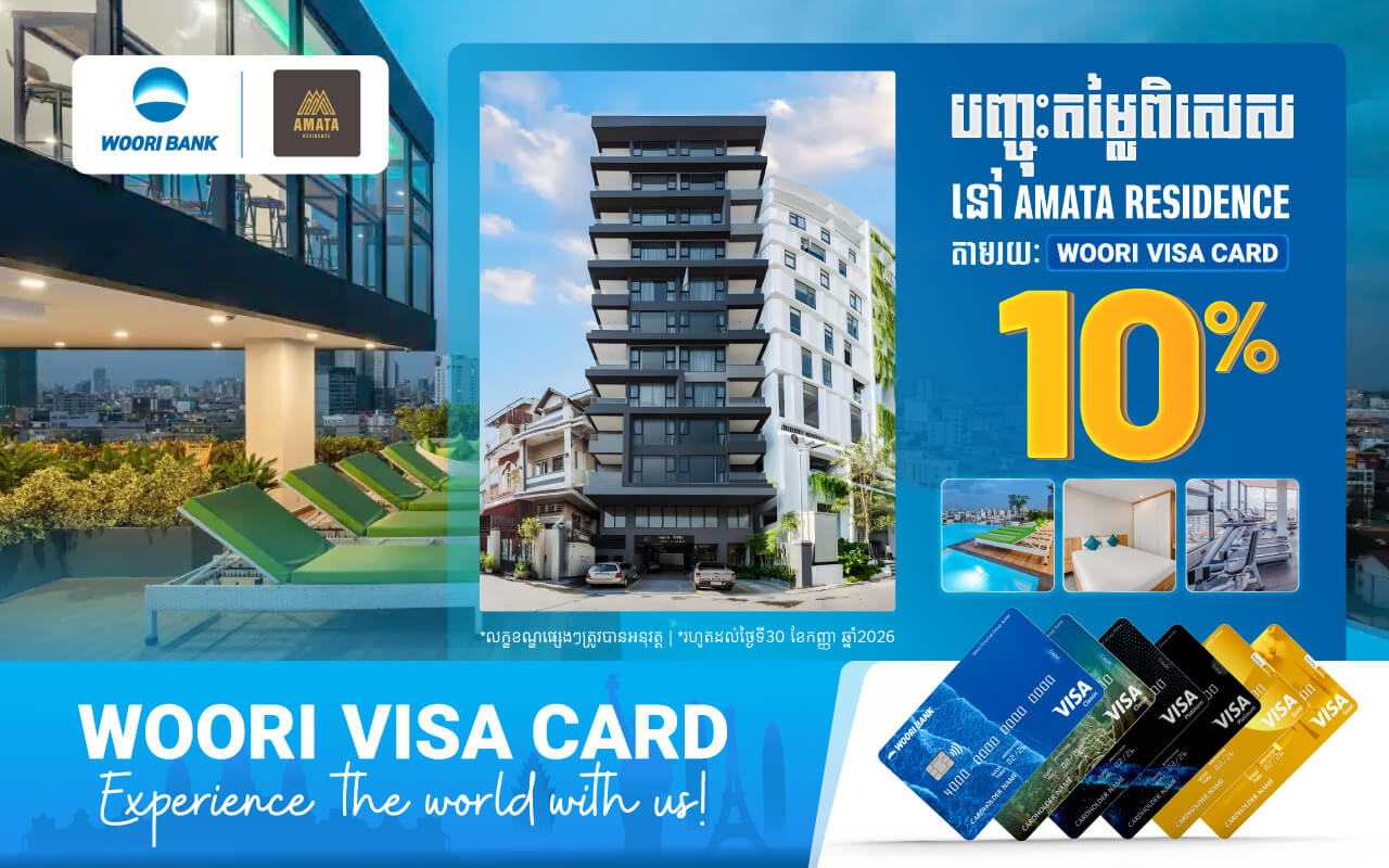 Get 10% discount on all room types by paying with WOORI VISA Card at Amata Residence