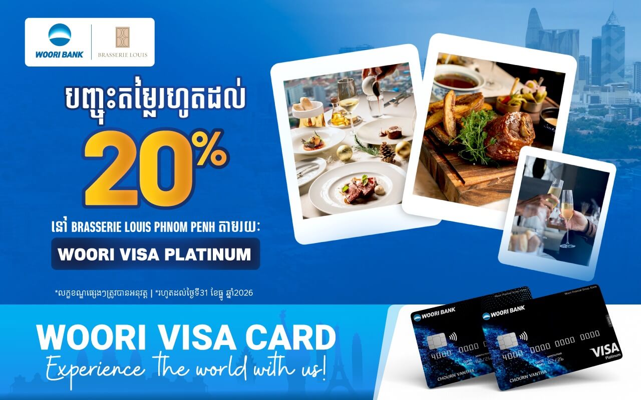 Get up to 20% off at Brasserie Louis for payment via WOORI Visa Platinum
