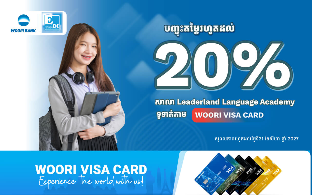 Get offer up to 20% off by paying with WOORI VISA Card at Leaderland Language Academy !